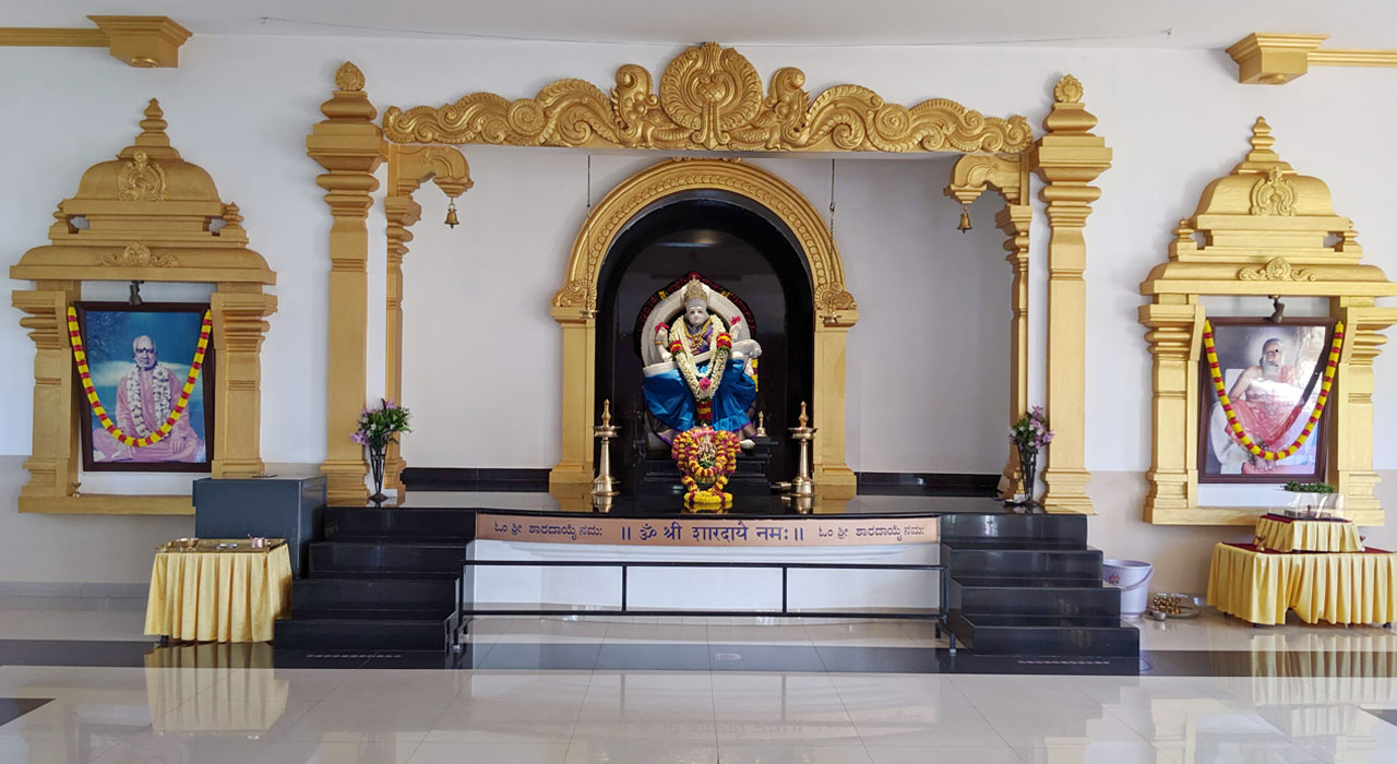 Chinmaya Mission Mangaluru